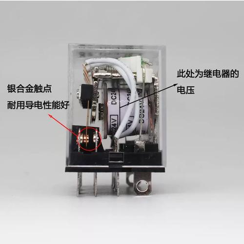 日科Ecnko LY4 HH64P 小型电磁中间继电器选型与使用指南