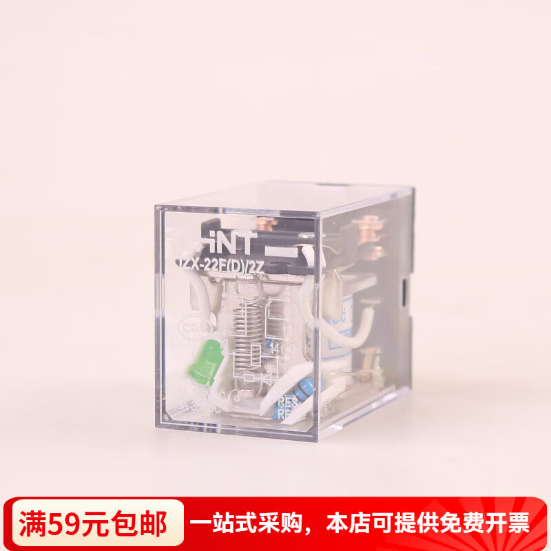 正泰JZX小型中间电磁继电器 紧凑设计，可靠控制的工业基石