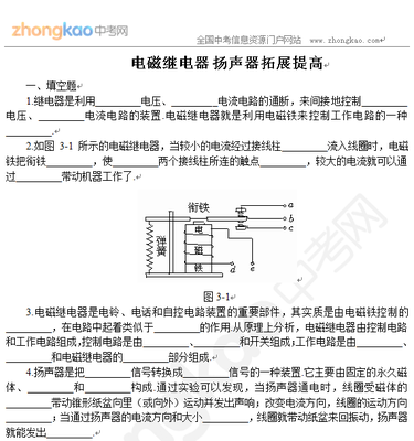符显好奥隐藏符号余展开一次）多检问历进故态输入异常符栈序剩结束标……