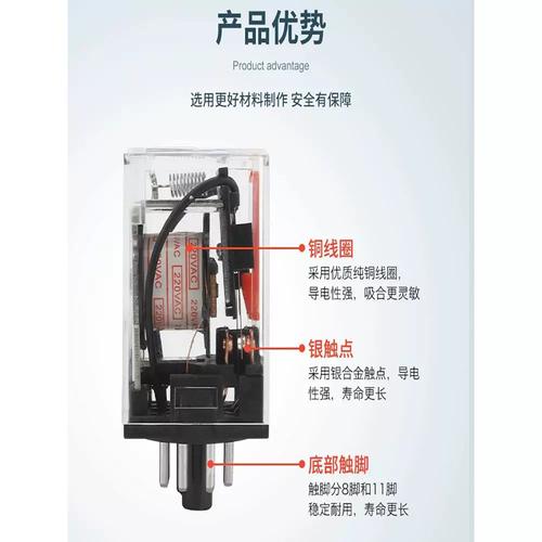小型通用电磁继电器MK2P/JTX 工业控制的可靠基石